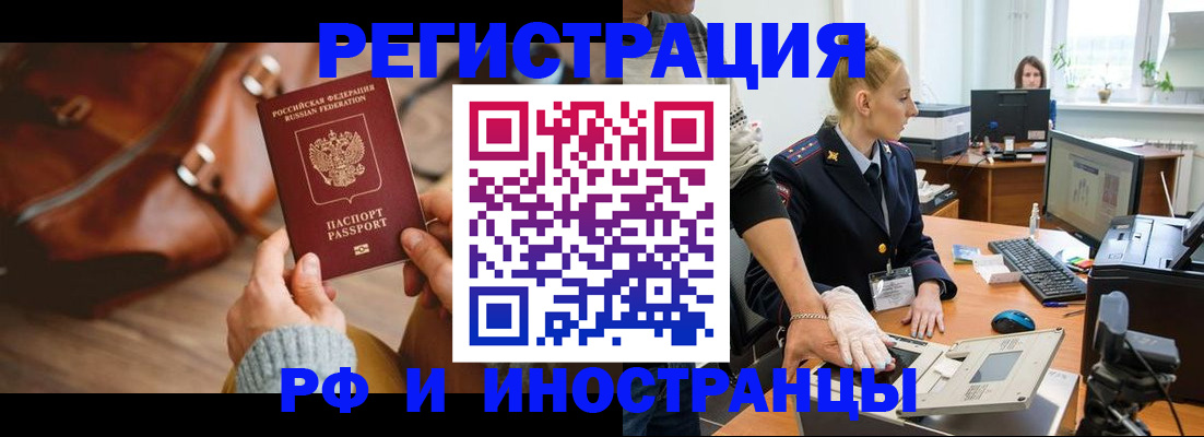 регистрация для дет. сада в Райчихинске